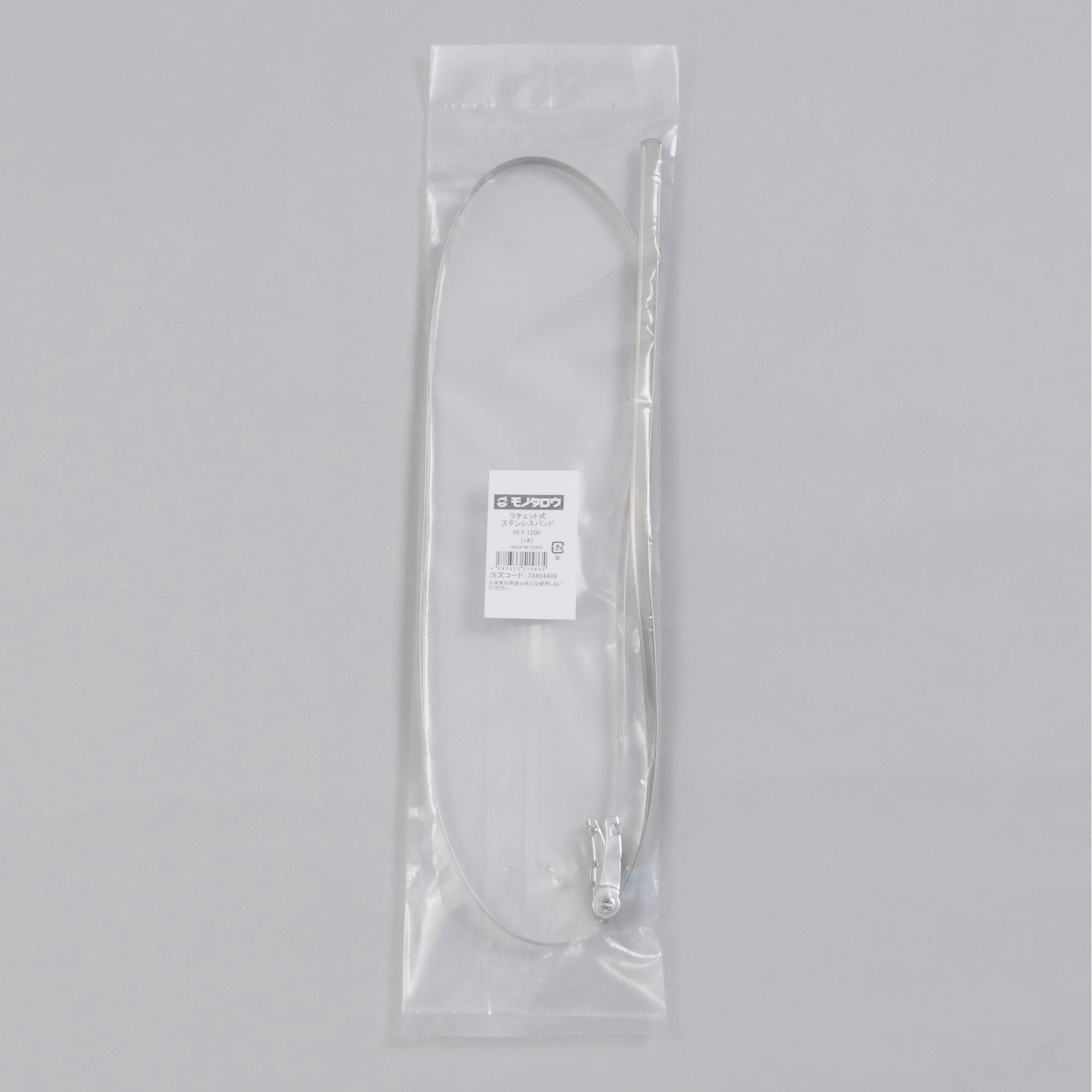 2689　こちらは専用です 桑和] 968-98 カーゴパンツ(ノータック、脇ゴム) 【特大サイズ】