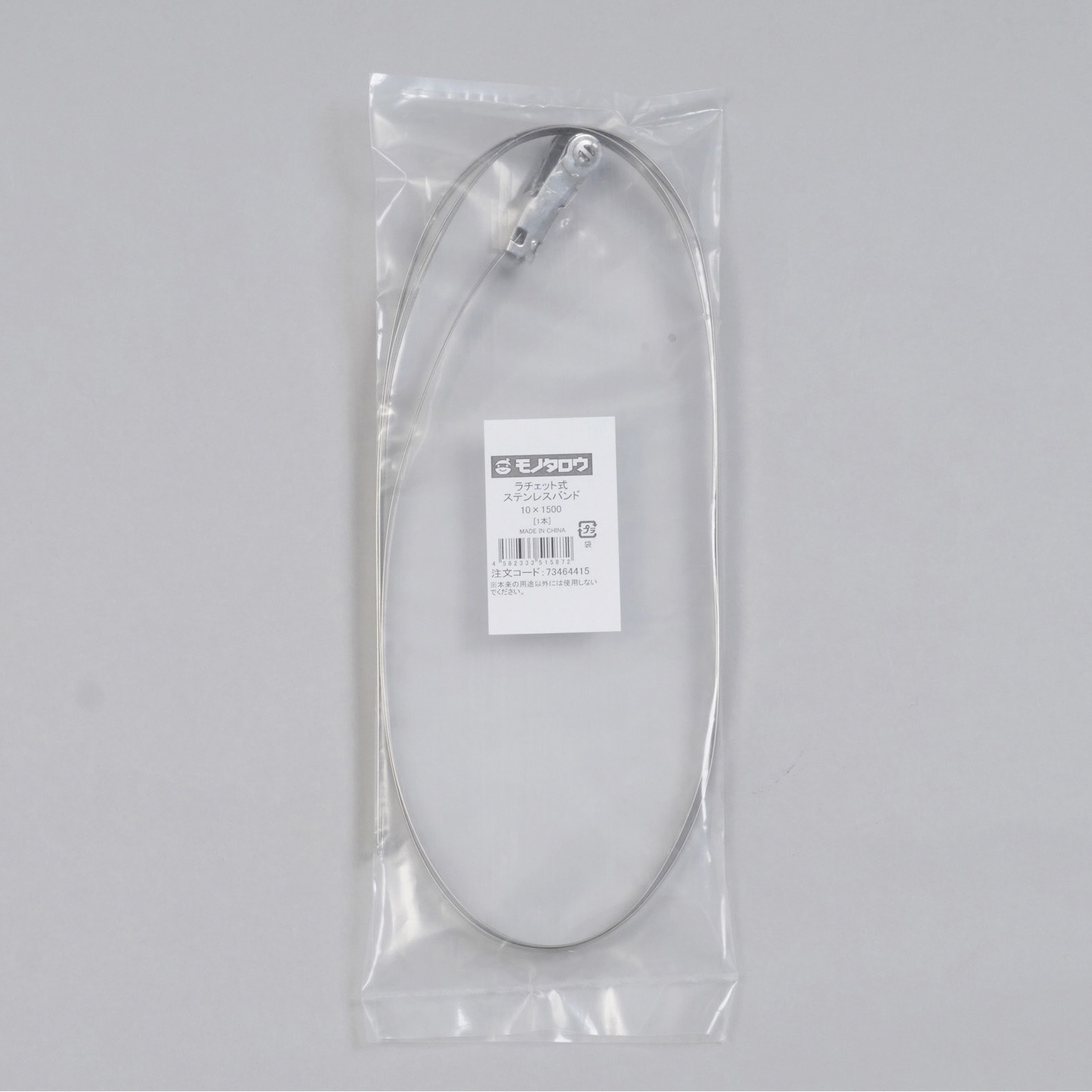 10個Set スポンサー用 マグネット式 ワッペン 取付プレート W95×H31 Amazon.com: VIPEK V8 Wire Garment Rack, Heavy Duty Clothes