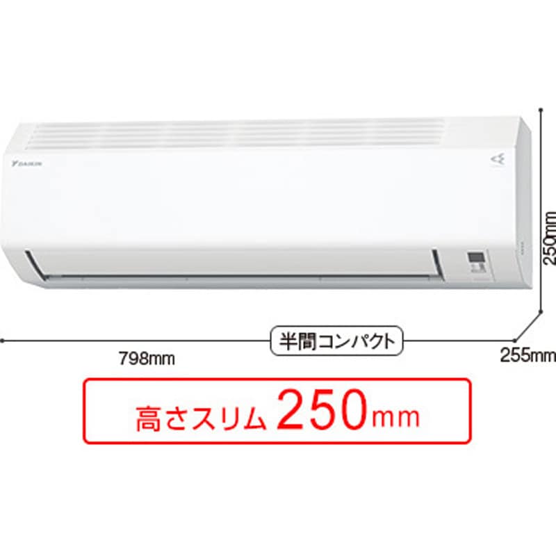 S366ATES-W(V-W) ルームエアコン(Eシリーズ) 1セット ダイキン工業