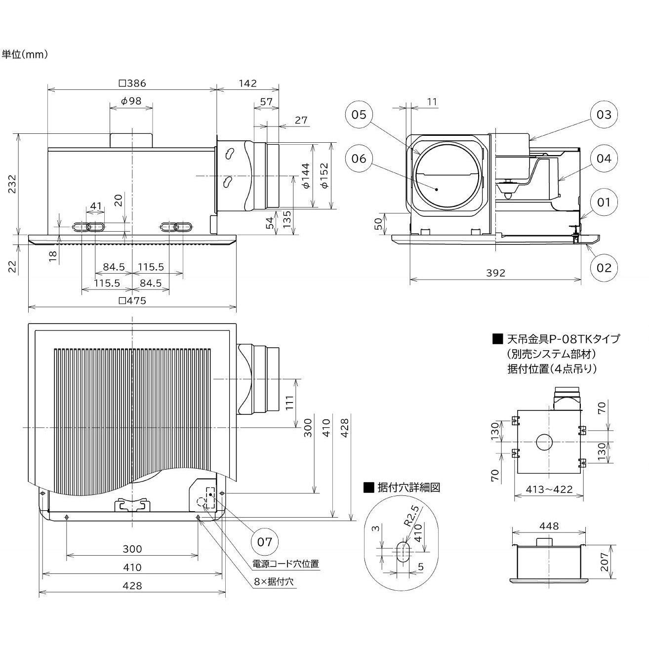 VD-23ZX14-C ダクト用換気扇 低騒音形 三菱電機 インテリア格子タイプ