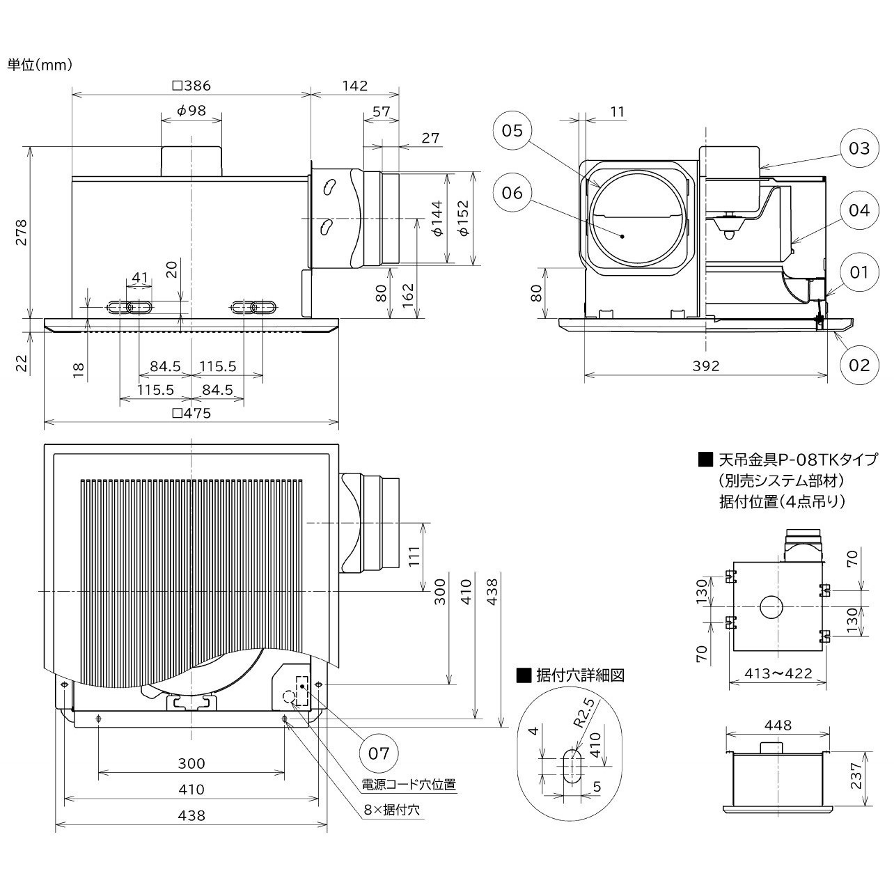 三菱電機 VD23ZX14-CとP-13GL6×4個 VD-23ZXP14-C ダクト用換気扇 低騒音形 三菱電機 インテリア格子タイプ
