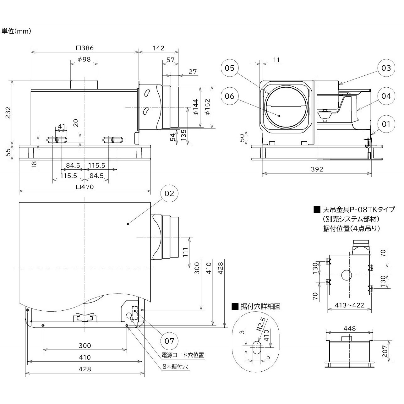 VD-23ZX14-FP ダクト用換気扇 低騒音形 三菱電機 フラットインテリア