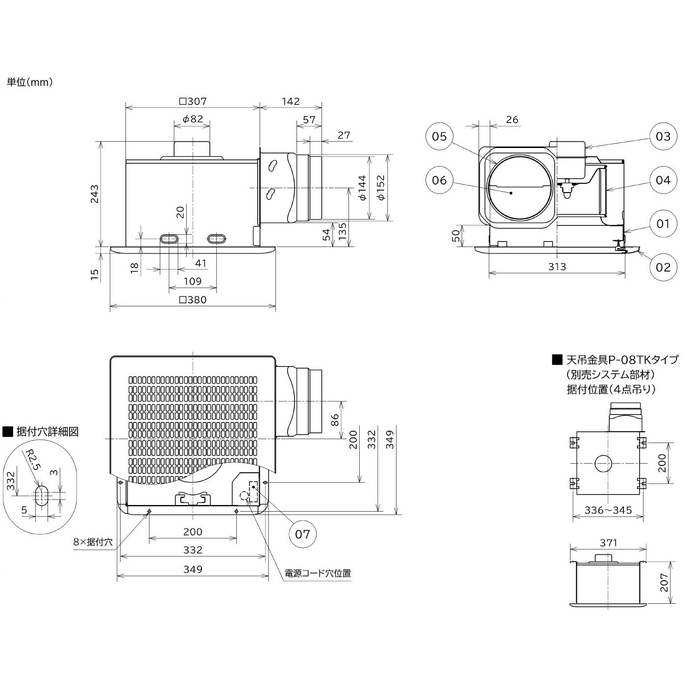 三菱VD-18ZP14 新品未開封 VD-18ZP14 ダクト用換気扇 低騒音形 オール金属タイプ 三菱電機 適合