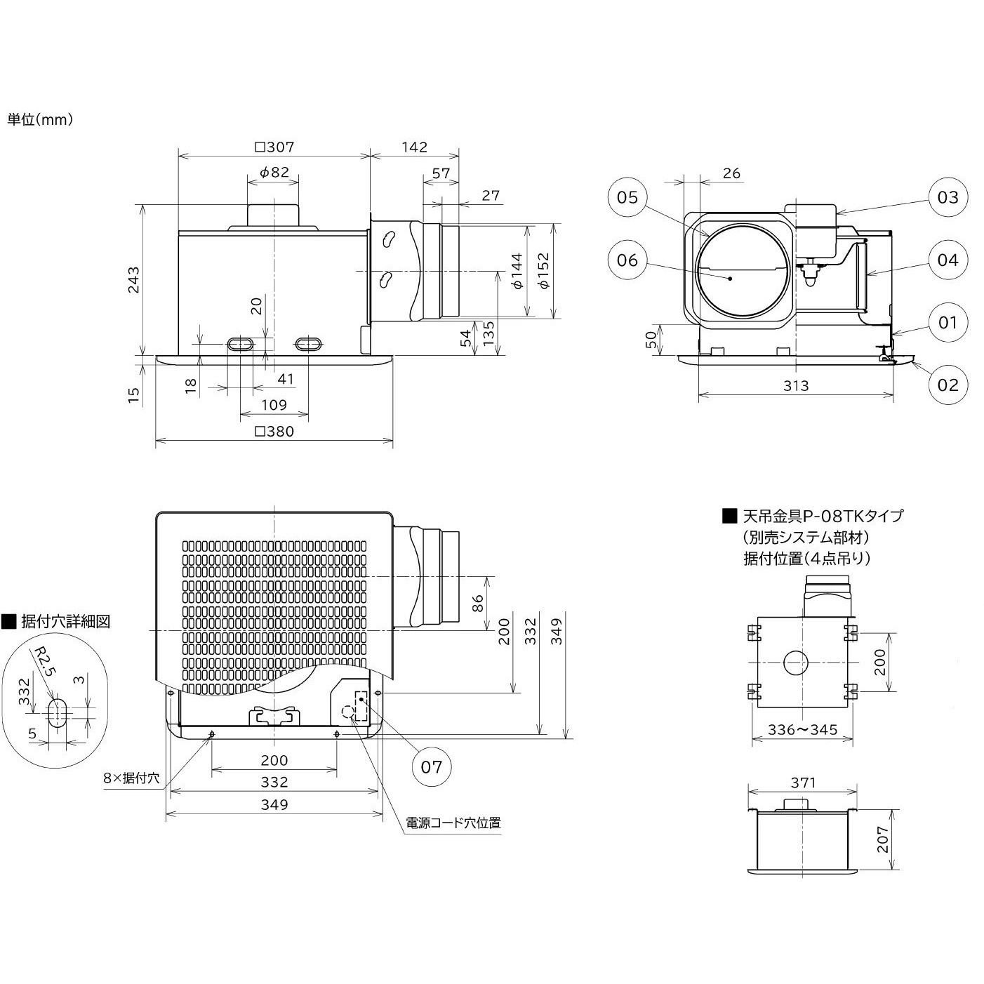 VD-20ZP14 ダクト用換気扇 低騒音形 オール金属タイプ 三菱電機 適合