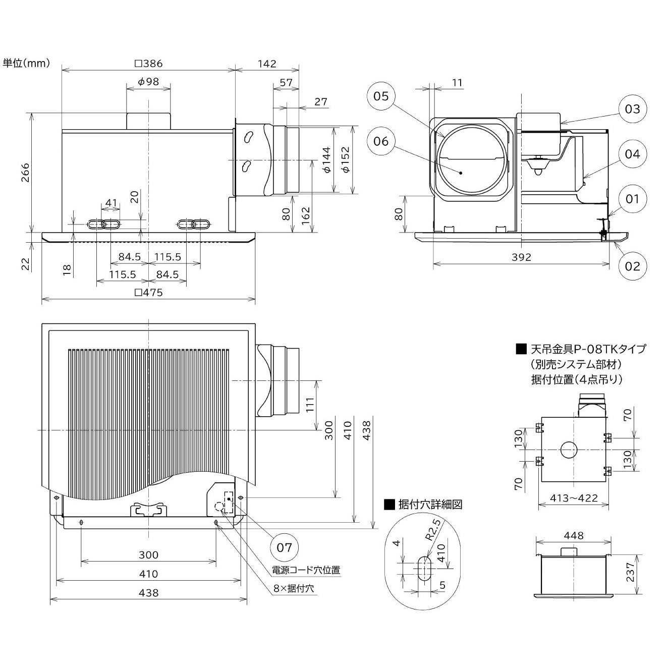VD-23ZVX7-C ダクト用換気扇 低騒音形 24時間換気機能付き 定風量