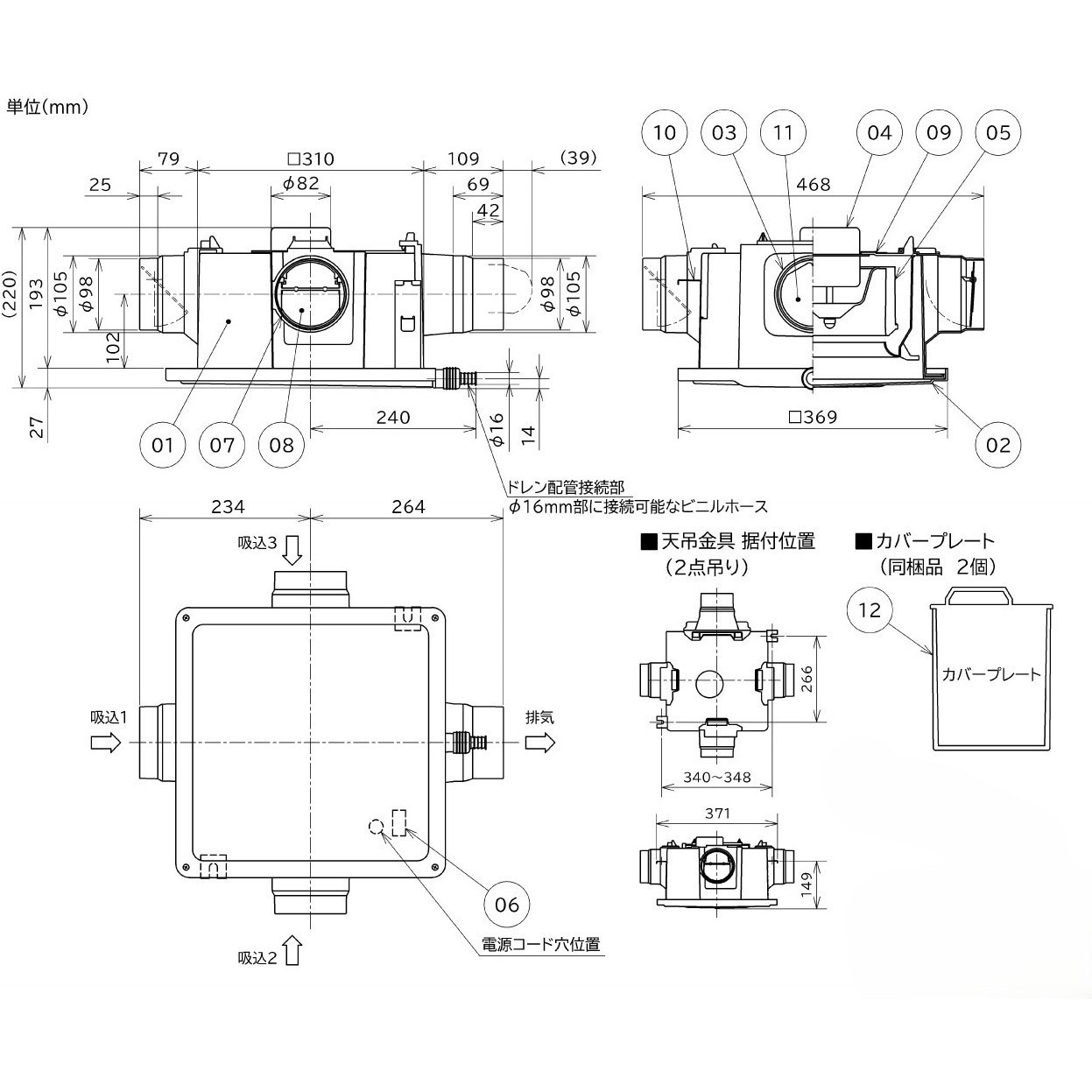 V-18ZMC7 中間取付形ダクトファン 1～3部屋換気用 低騒音 高静圧形 24