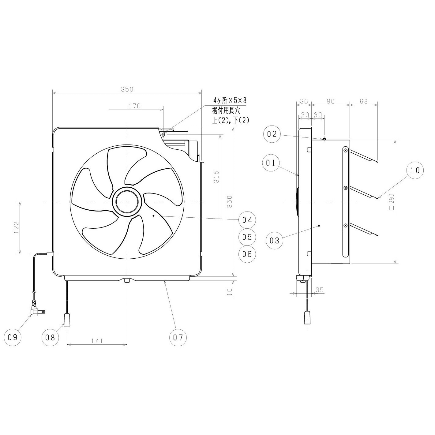 EX-25LMP10 メタルコンパック換気扇 スタンダードタイプ 三菱電機 台所