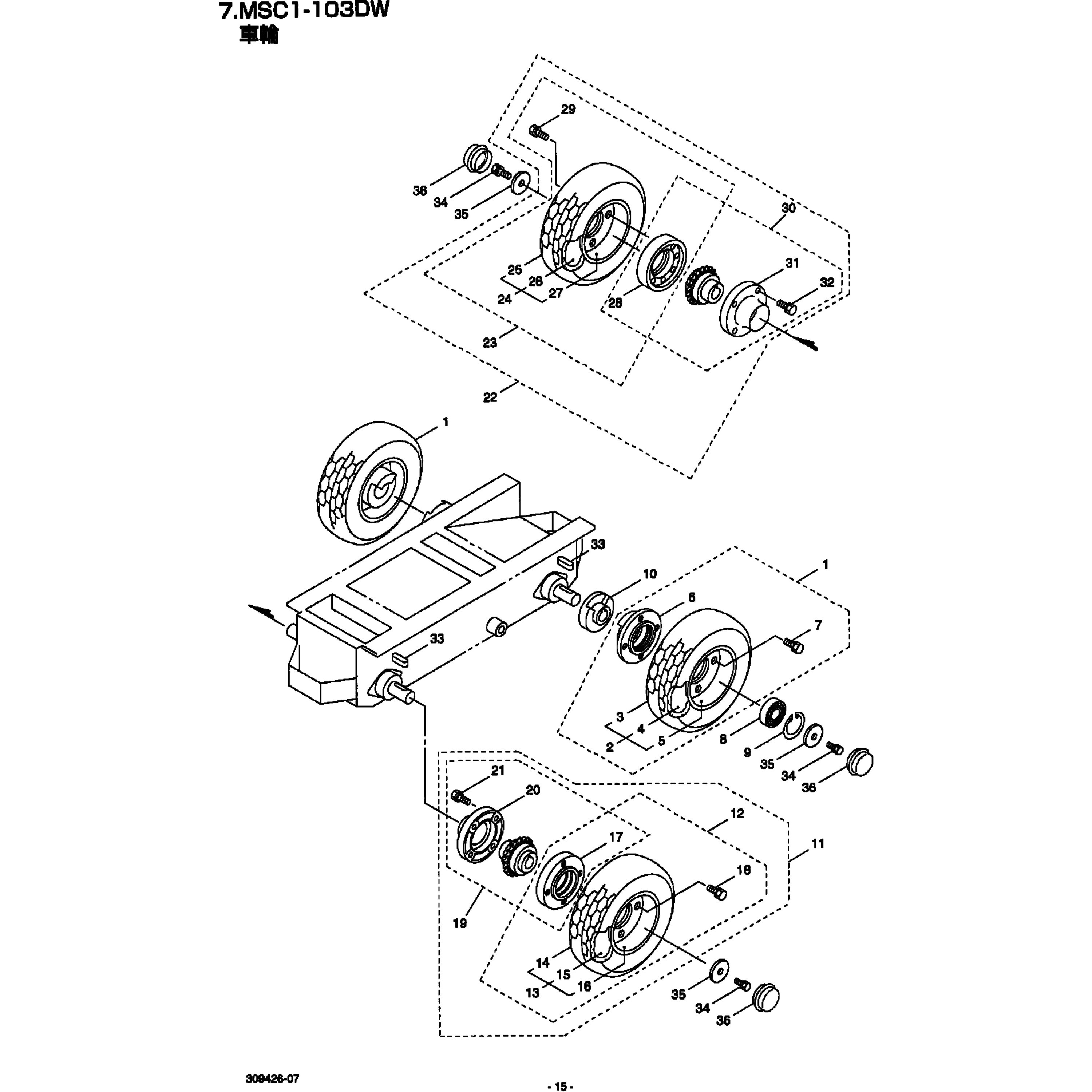 178504 MSC1-103DW 車輪部品 フリーホイールクミタテ 1個 BIGM(丸山