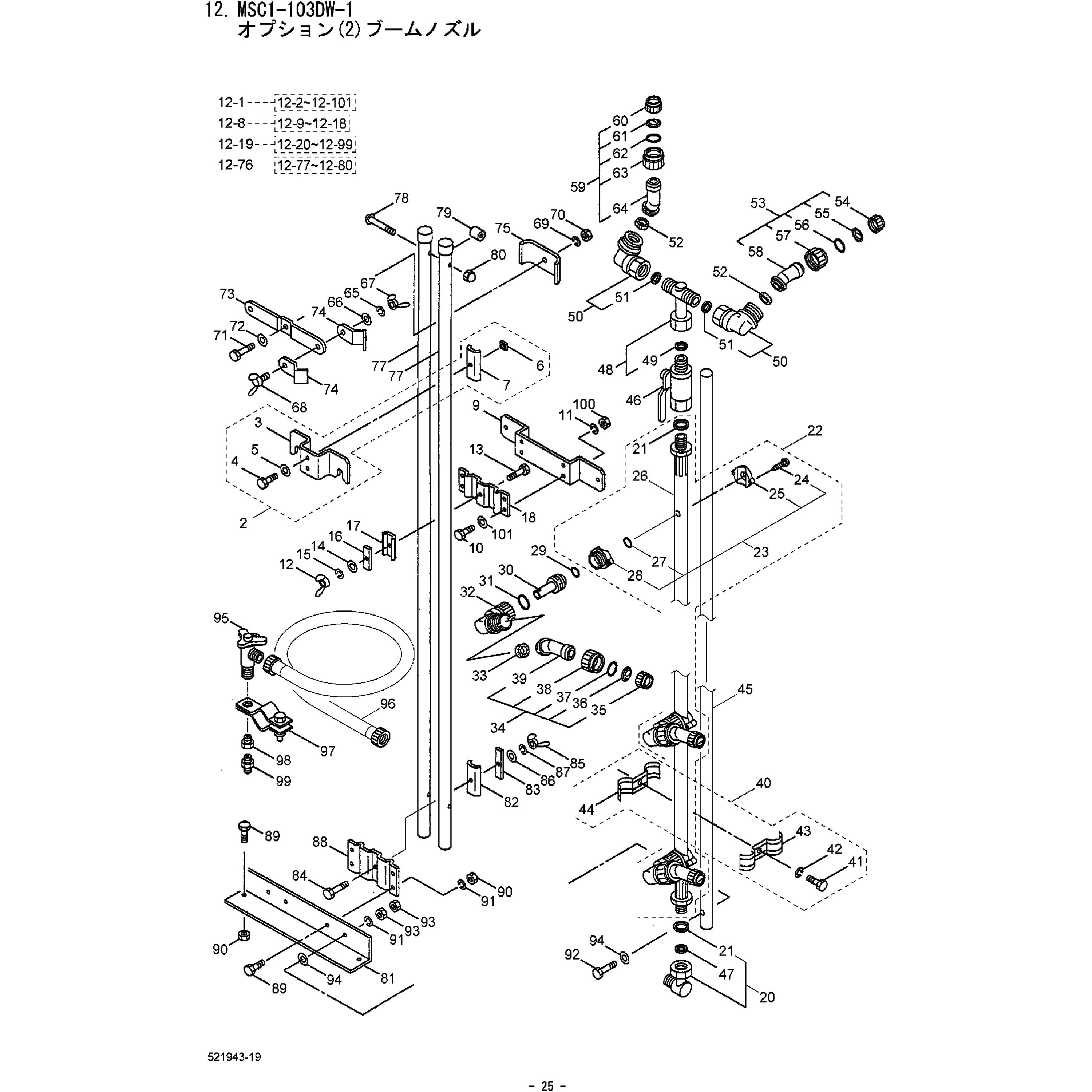 649714 エダCPフンコウマトメ(+ジスリツト)G1/4 1個 BIGM(丸山製作所