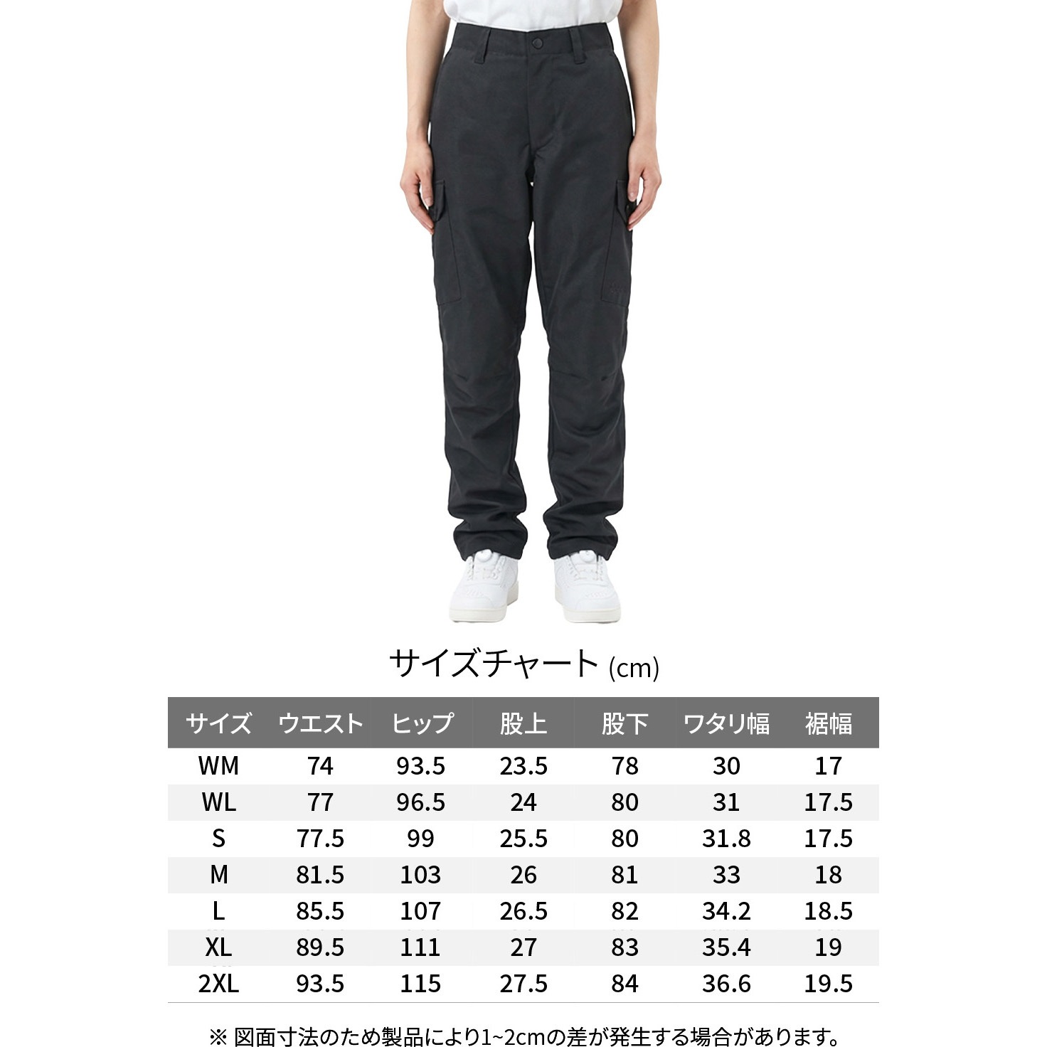 65692 DB-013 フルメッシュストレートパンツ DAYTONA(デイトナ