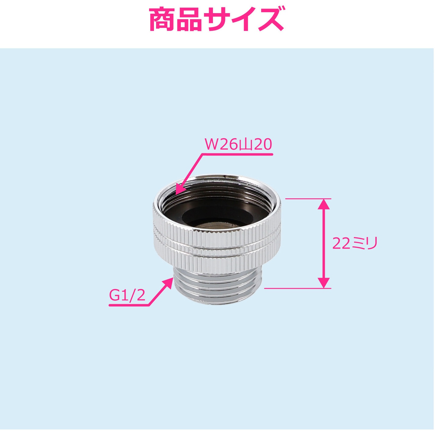 LHG交換水 2本 GA-HW020 これエエやん 吐水パイプネジ変換アダプター (水栓 蛇口 吐水