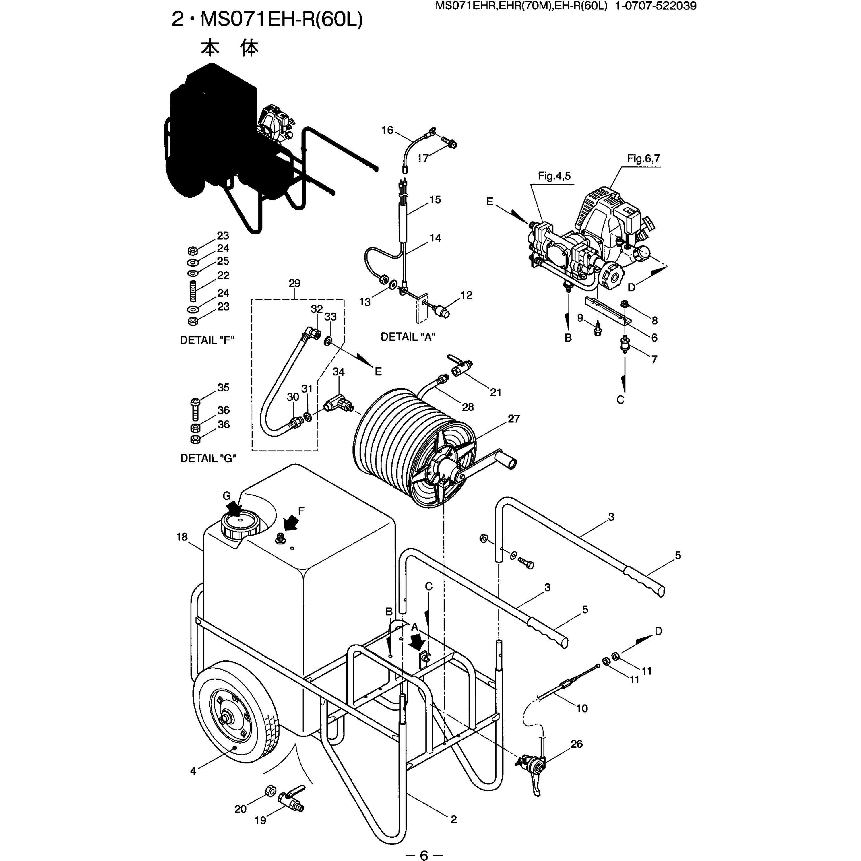 540856 シヤリン BIGM(丸山製作所) 13X3.00(オレンジ)規格