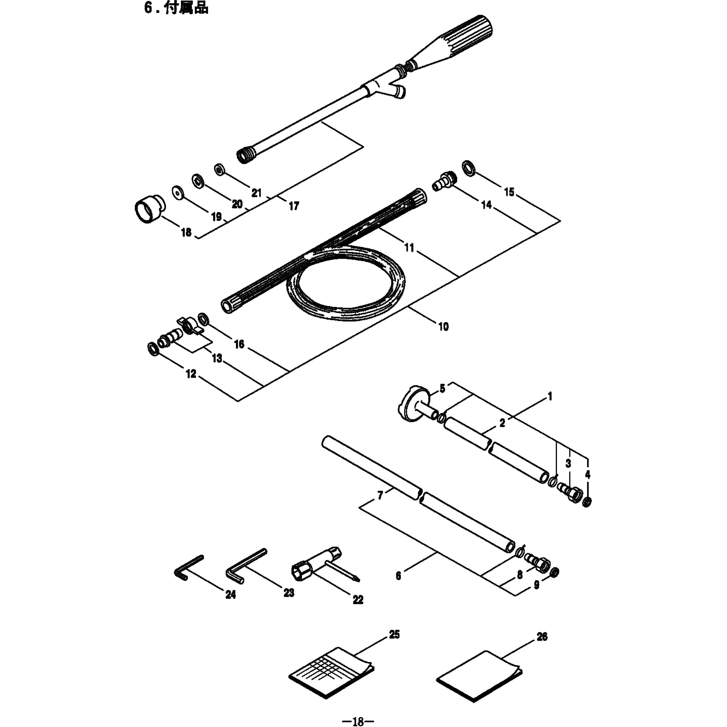 8m02_い様　　専用 Amazon.co.jp: BIGM (Maruyama Seisakusho) Ball Cock, φ8.5 (ISO