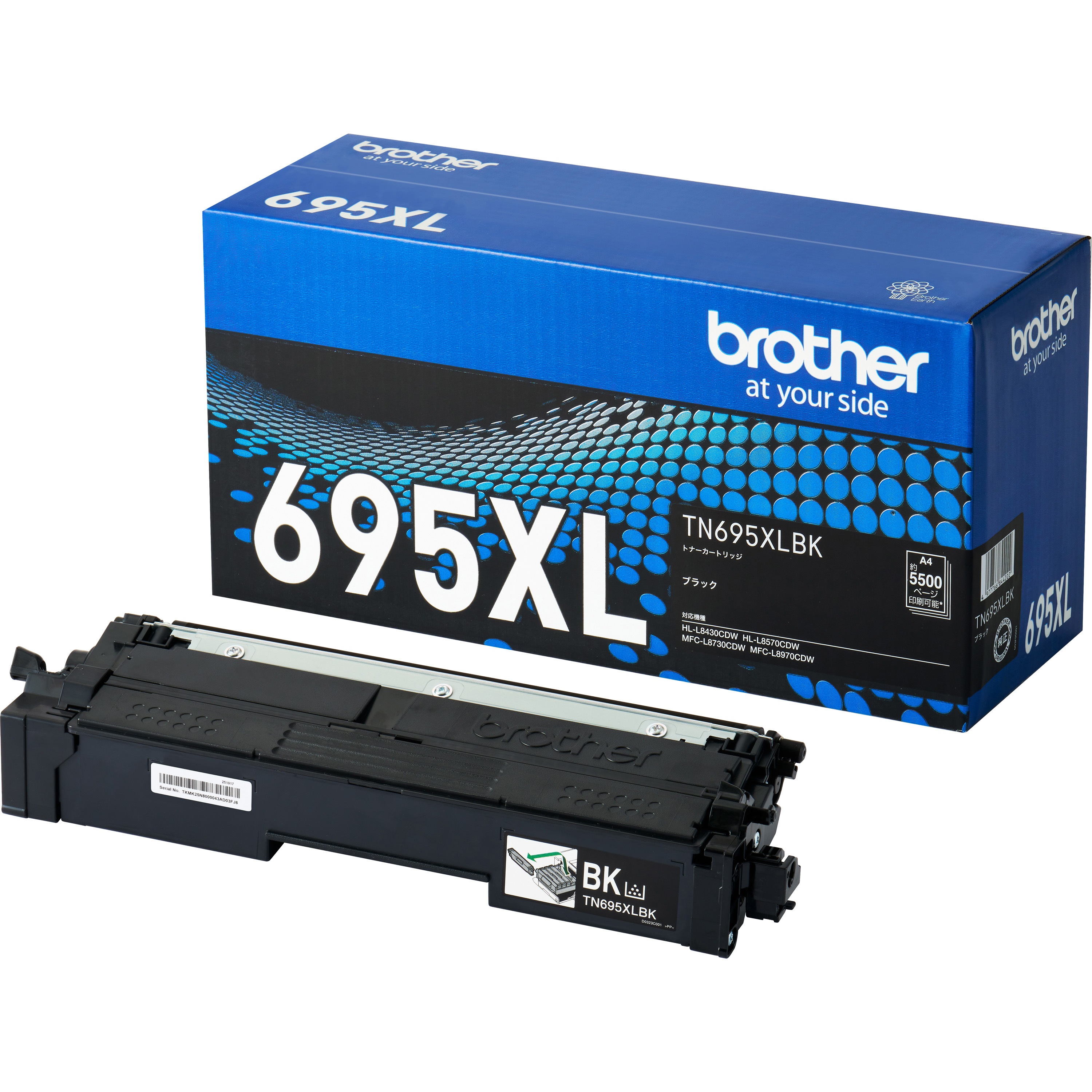 ブラザー Brother用 TN695XL（ TN695XLBK ) 0731 TN695XLBK トナーカートリッジ 1個 brother(ブラザー) 【通販モノタロウ】