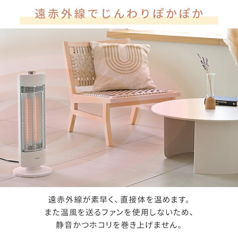 EDC-X071(C) 電気ストーブ カーボンヒーター 遠赤外線ヒーター 700W EDC-X071(C) 電気ストーブ カーボンヒーター 遠赤外線ヒーター 700W
