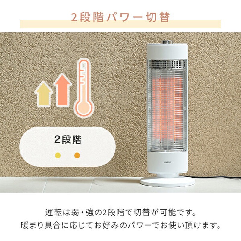 EDC-X071(C) 電気ストーブ カーボンヒーター 遠赤外線ヒーター 700W