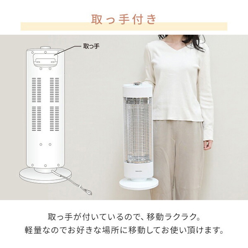 EDC-X071(C) 電気ストーブ カーボンヒーター 遠赤外線ヒーター 700W
