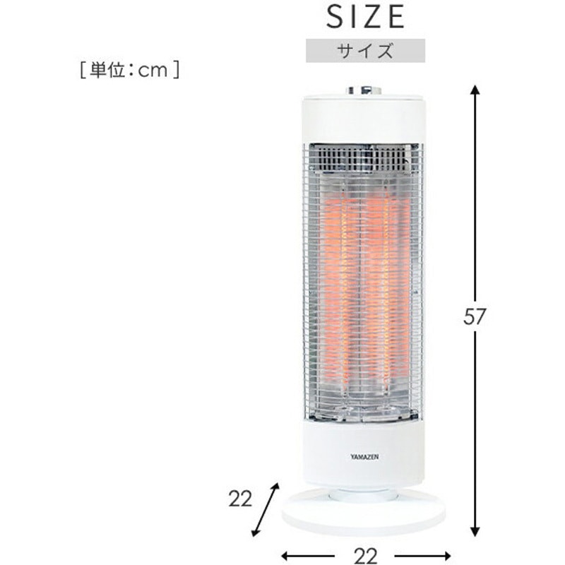 EDC-X071(C) 電気ストーブ カーボンヒーター 遠赤外線ヒーター 700W