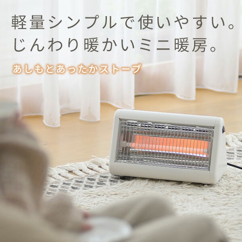 DS-F045(W) あしもとあったか 電気ストーブ YAMAZEN(山善) 400W