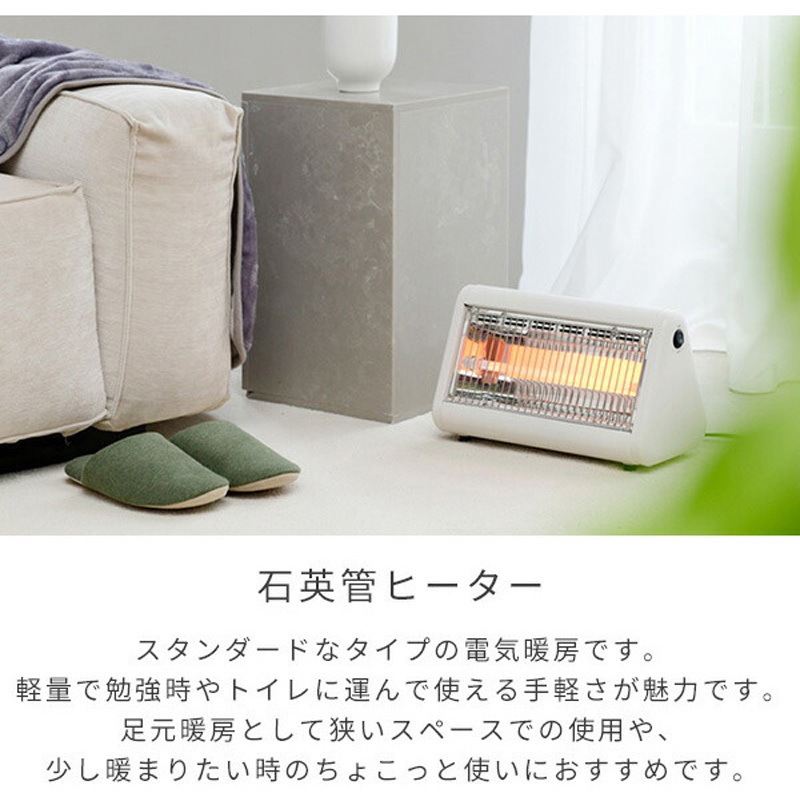 DS-F045(W) あしもとあったか 電気ストーブ YAMAZEN(山善) 400W