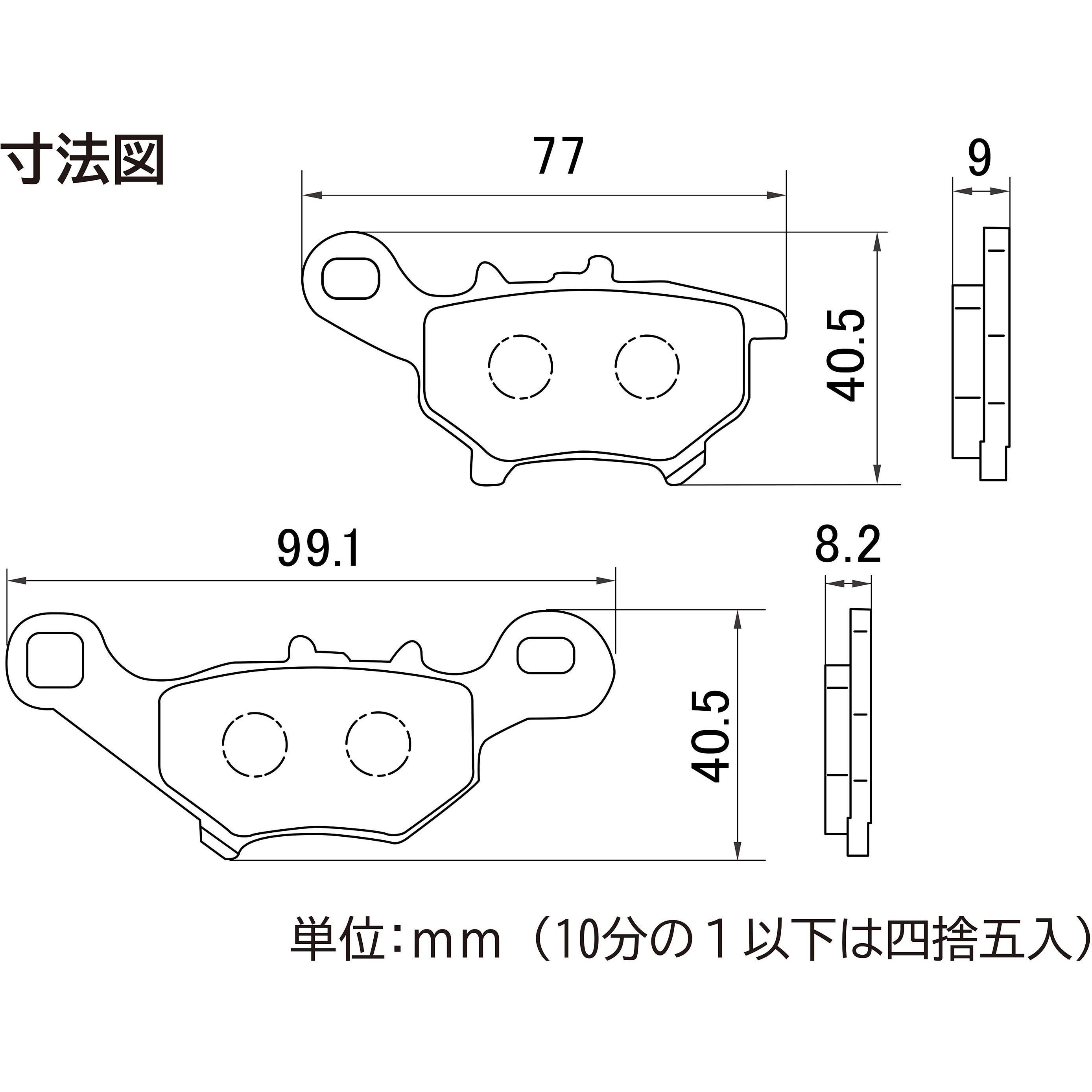67426 赤パッド 1セット DAYTONA(デイトナ) 【通販モノタロウ】