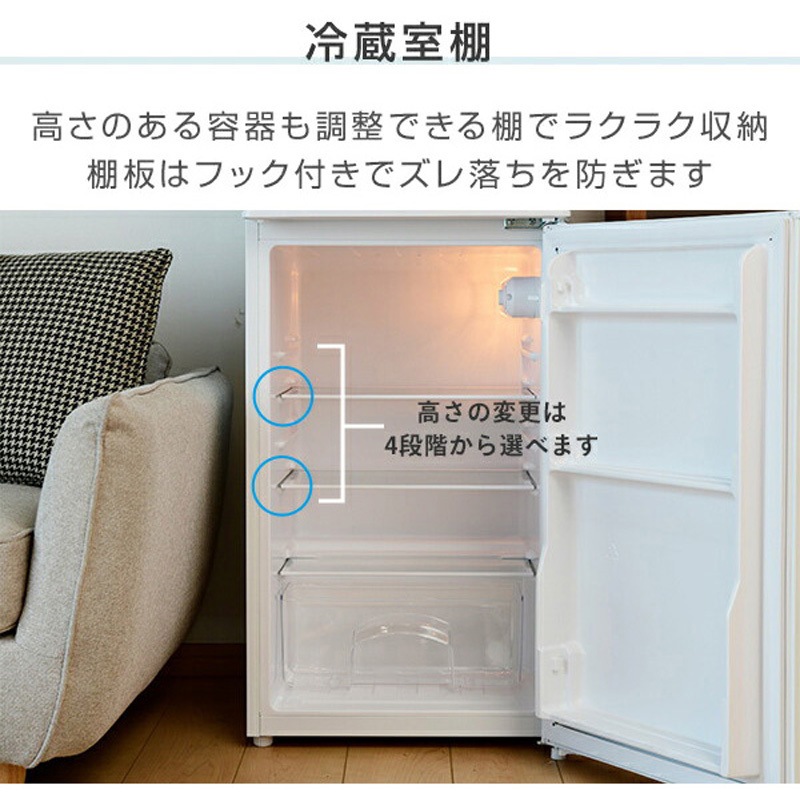 YFR-D130(W) 2ドア冷凍冷蔵庫 128L 1台 YAMAZEN(山善) 【通販