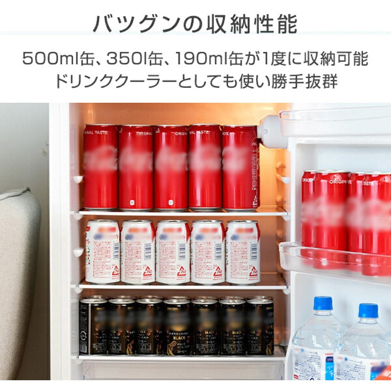 YFR-D130(W) 2ドア冷凍冷蔵庫 128L 1台 YAMAZEN(山善) 【通販