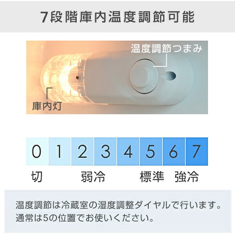 YFR-D130(W) 2ドア冷凍冷蔵庫 128L 1台 YAMAZEN(山善) 【通販モノタロウ】