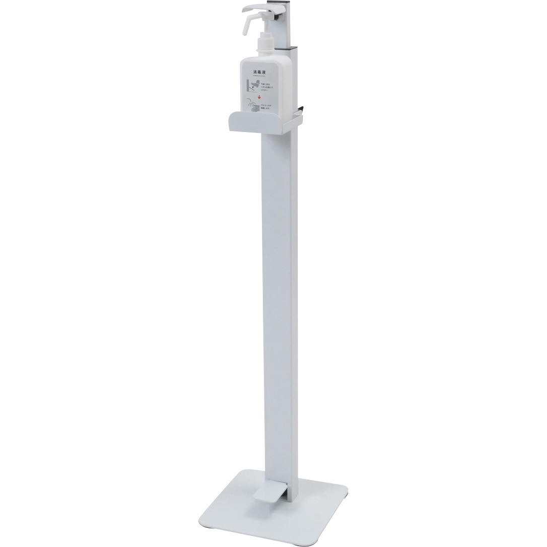 MN-AS1W 足踏式消毒液スタンド ボトル付き 1台 モノタロウ
