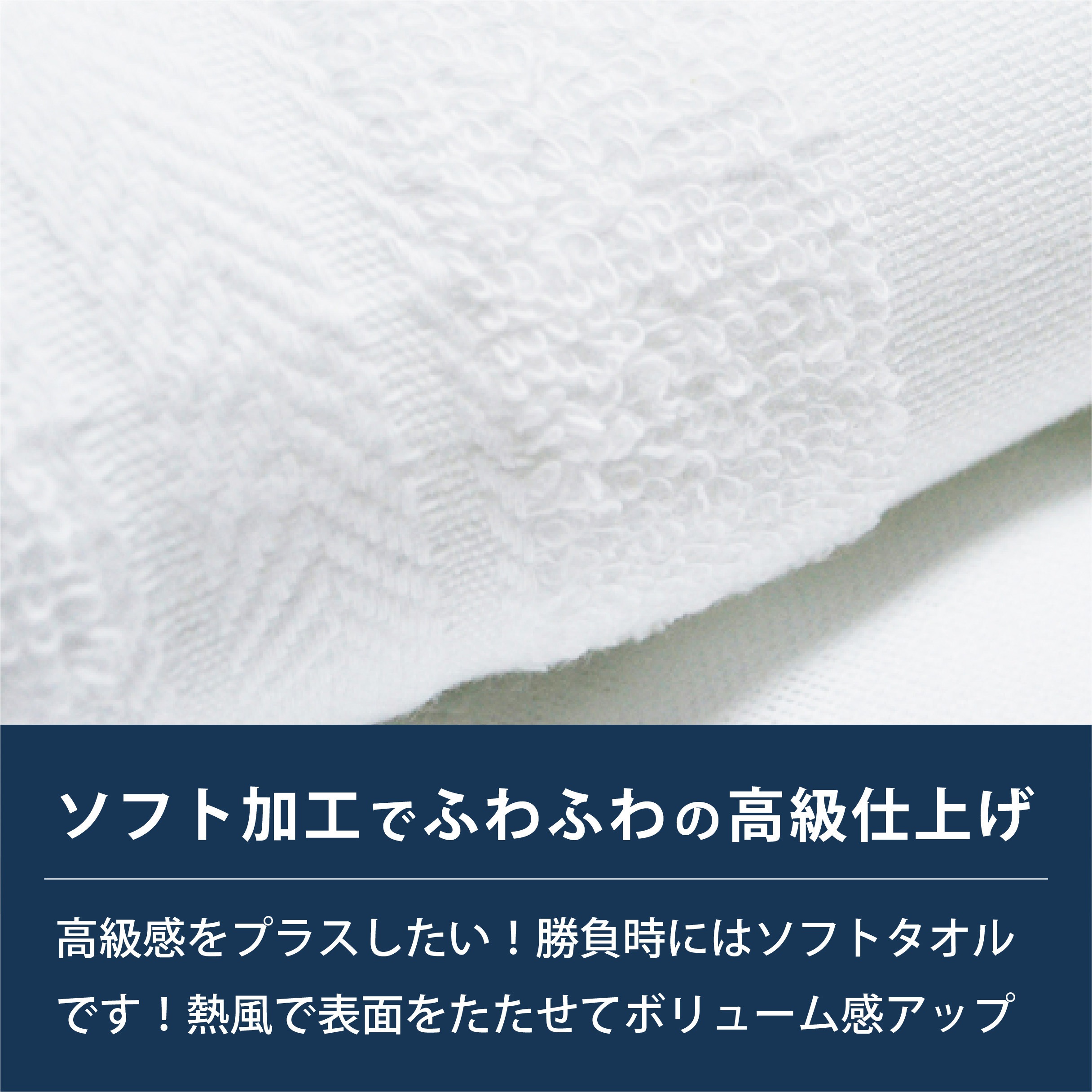 名入れ】国産白ソフトタオル120枚(のし紙のみ名入れ) レスタス 質量