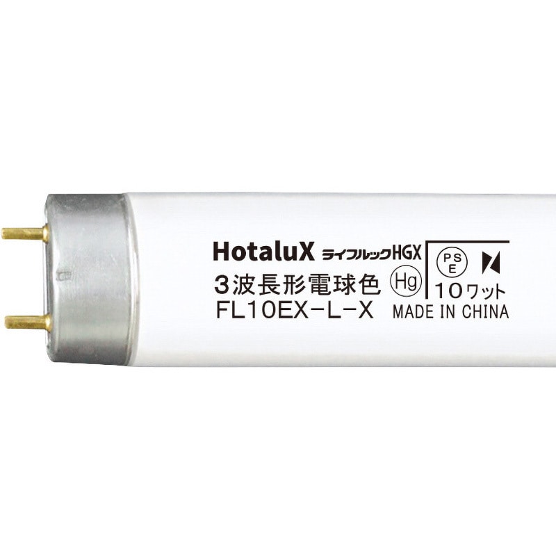 ホタルクス 直管蛍光灯(40形 10本セット ラピッドスタート形) FLR40SW