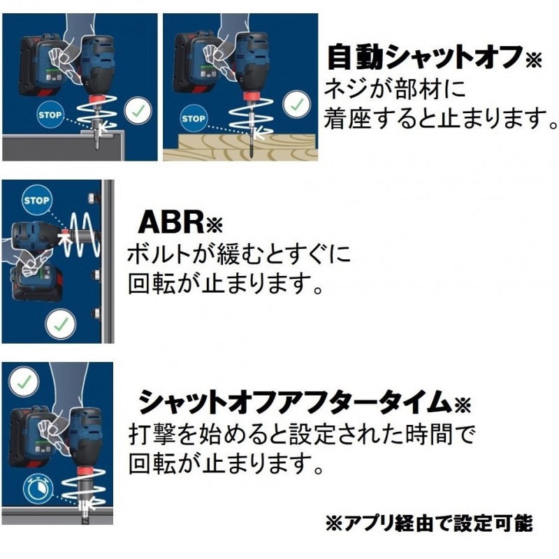 GDX18V-210CH コードレスインパクトドライバー 1台 BOSCH GDX18V-210CH コードレスインパクトドライバー 1台 BOSCH