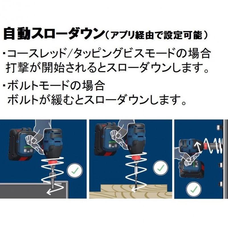 GDX18V-210CH コードレスインパクトドライバー 1台 BOSCH GDX18V-210CH コードレスインパクトドライバー 1台 BOSCH