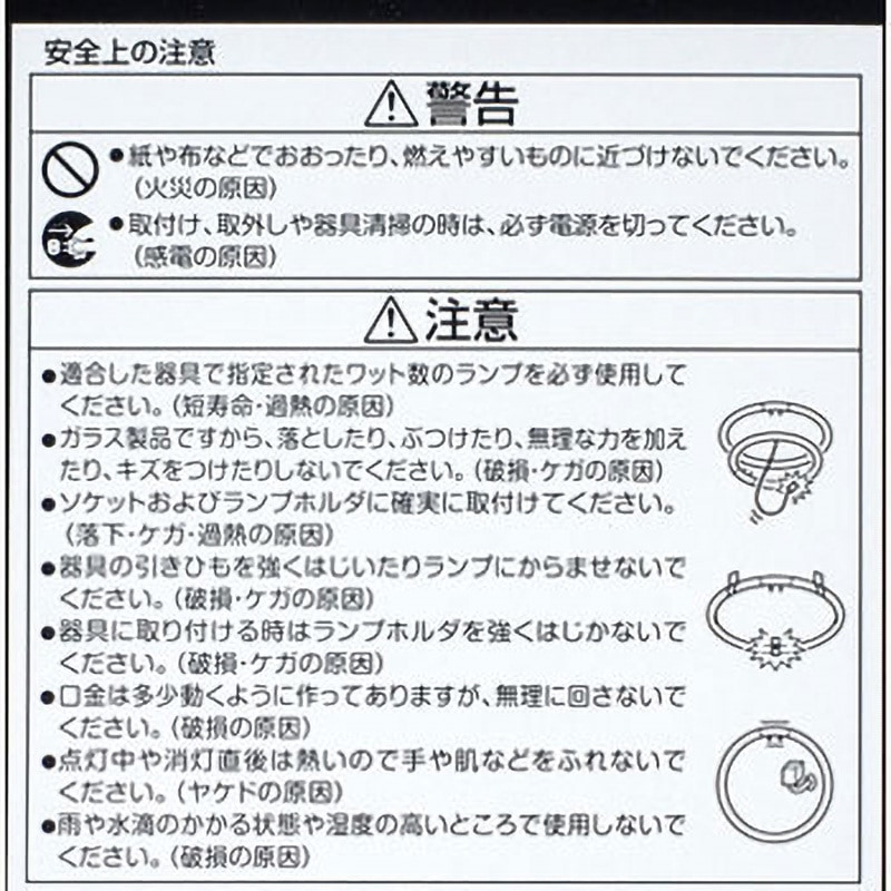 FHC20ED-PDZ ネオスリムZ プライド - Ⅱ 東芝ライテック 昼光色