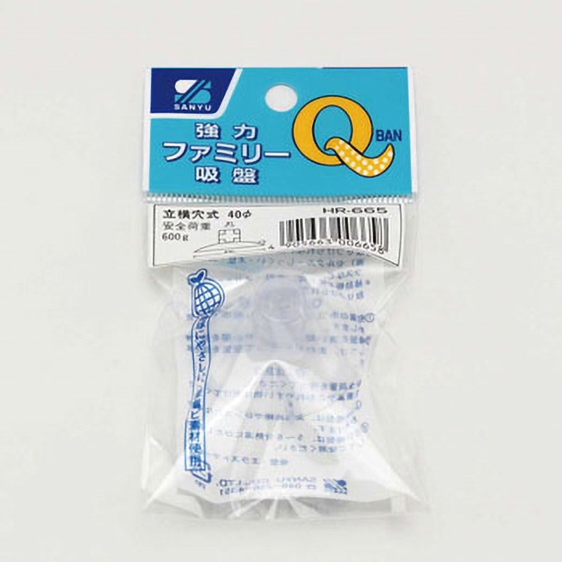 HR‐665 強力ファミリー吸盤 立横穴式 1個 三友 【通販モノタロウ】
