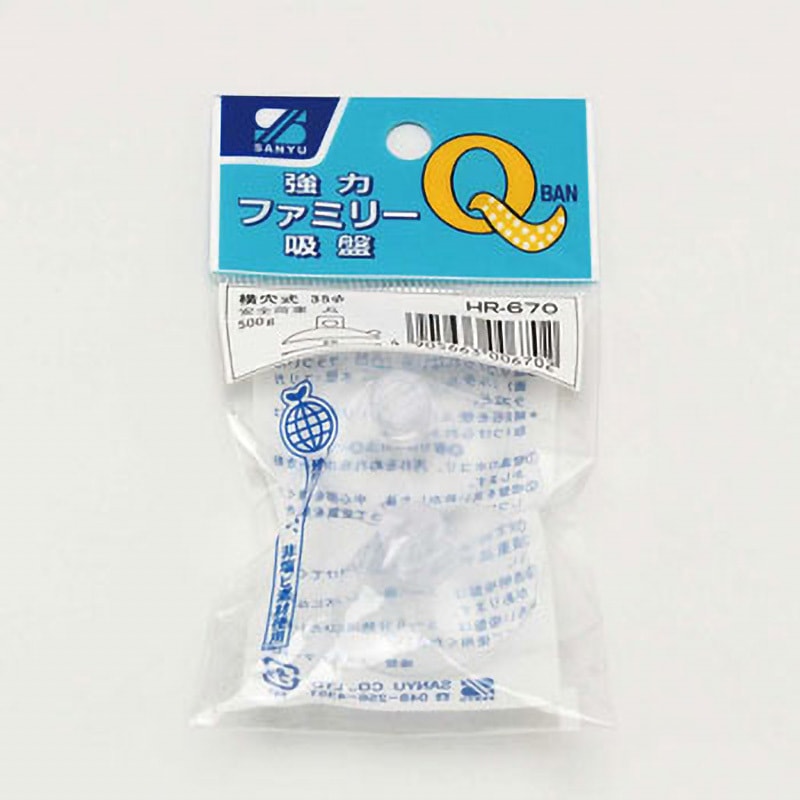 【六花 】3GK25 森繁 ドレッサー HR‐670 強力ファミリー吸盤 横穴式 1袋(2個) 三友 【通販