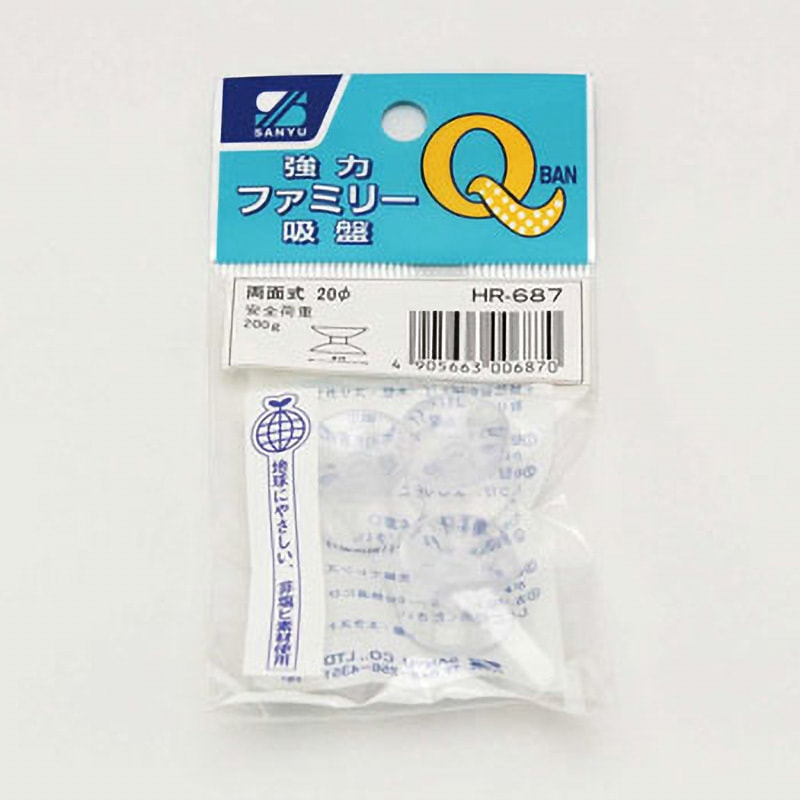 HR‐687 強力ファミリー吸盤 両面 1袋(3個) 三友 【通販モノタロウ】
