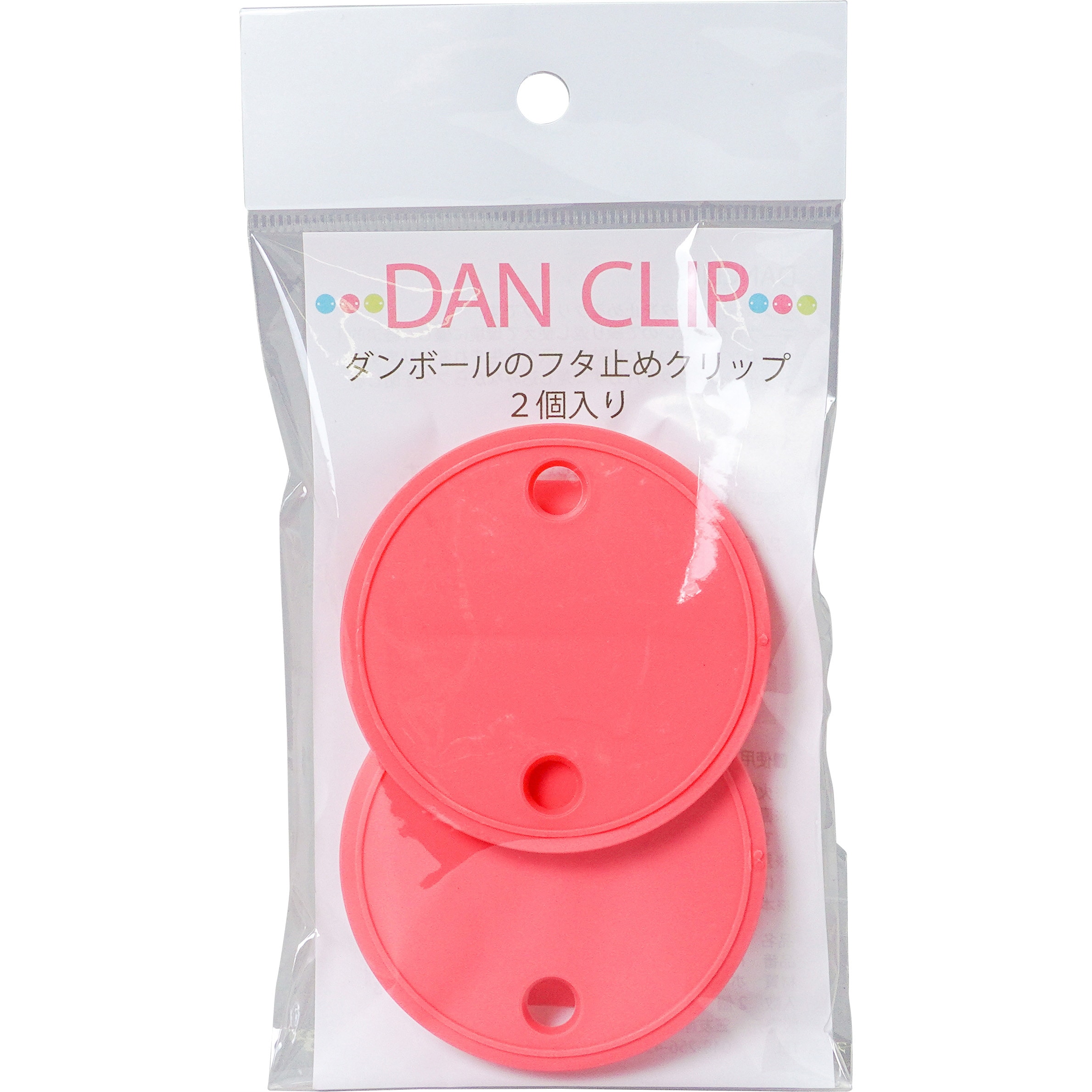 HR‐2273 ダンクリップ 1袋(2個) 三友 【通販モノタロウ】 HR‐2273 ダンクリップ 1袋(2個) 三友 【通販モノタロウ】