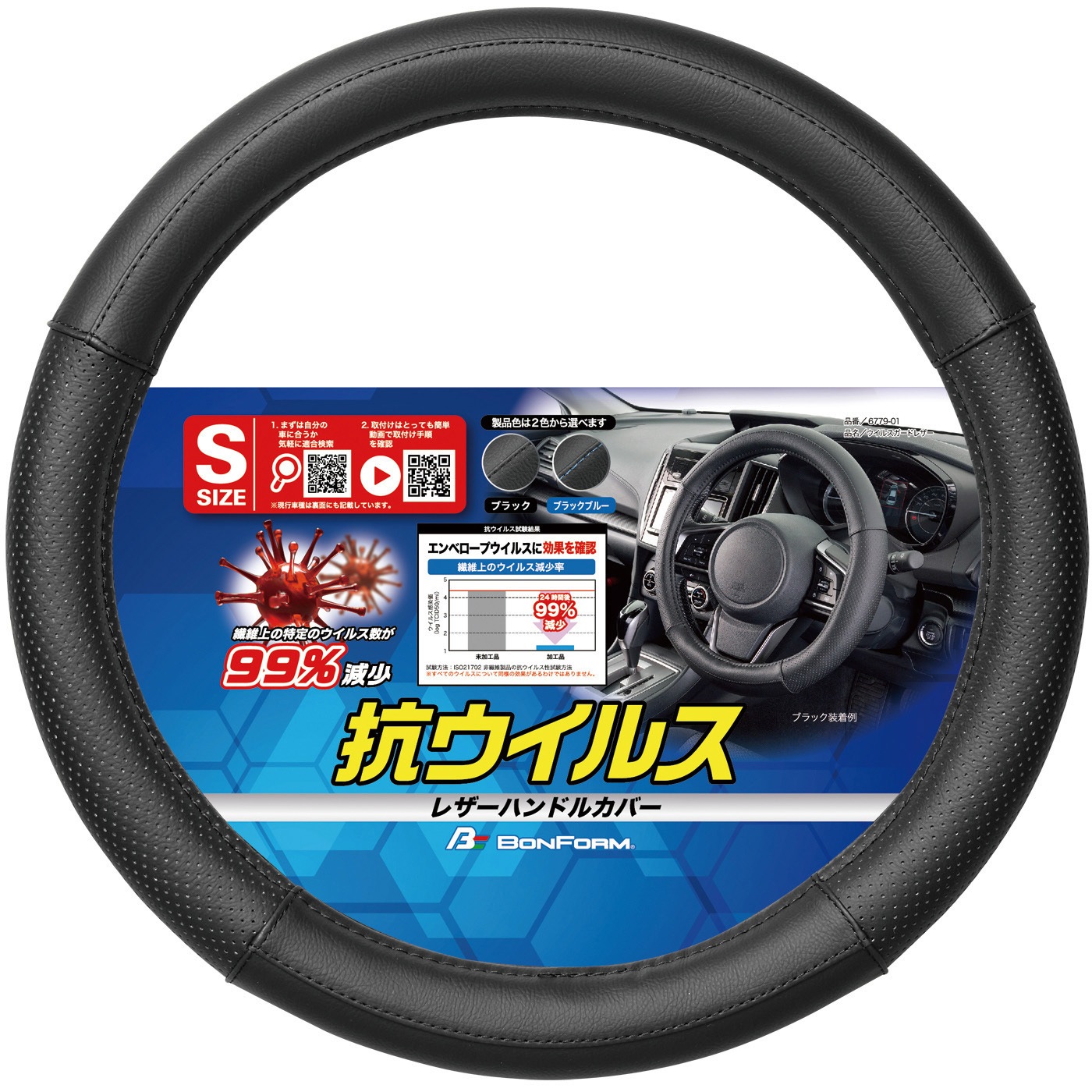 プロドライブステアリング COMPETITION　　　（レザー） 超熱 プロドライブステアリング COMPETITION （車両詳細