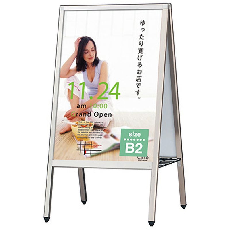 028598 APサイン 両面 面板入替タイプ ファースト サイズB2