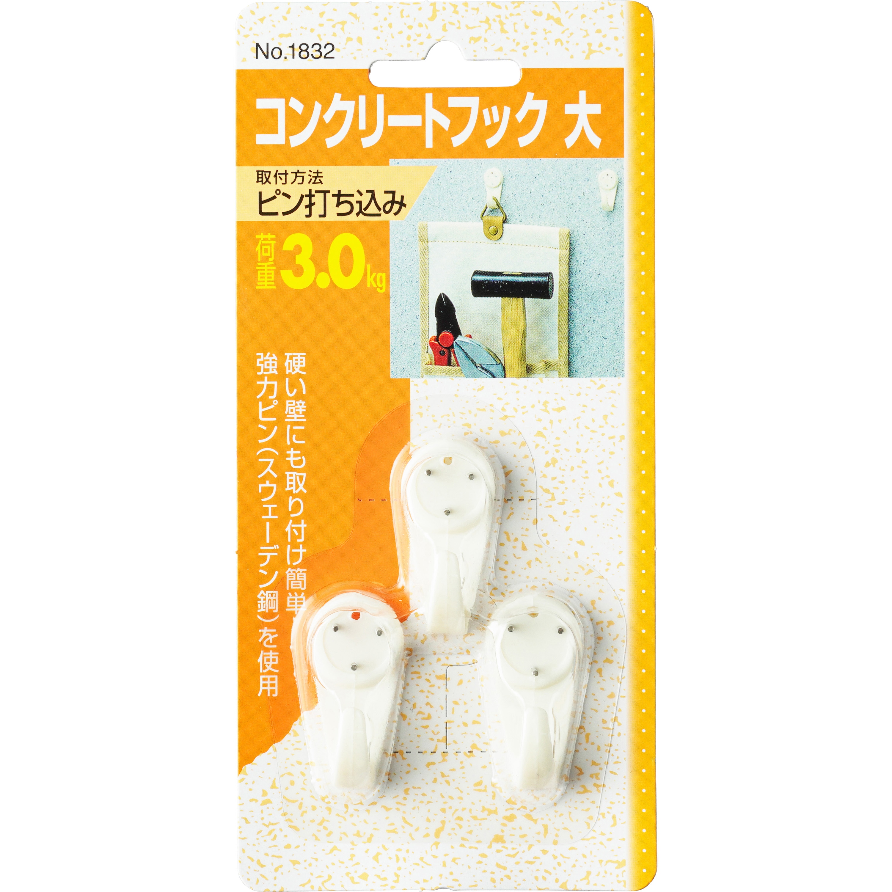 1832 コンクリートフック 1パック(3個) ティーライフ 【通販モノタロウ】