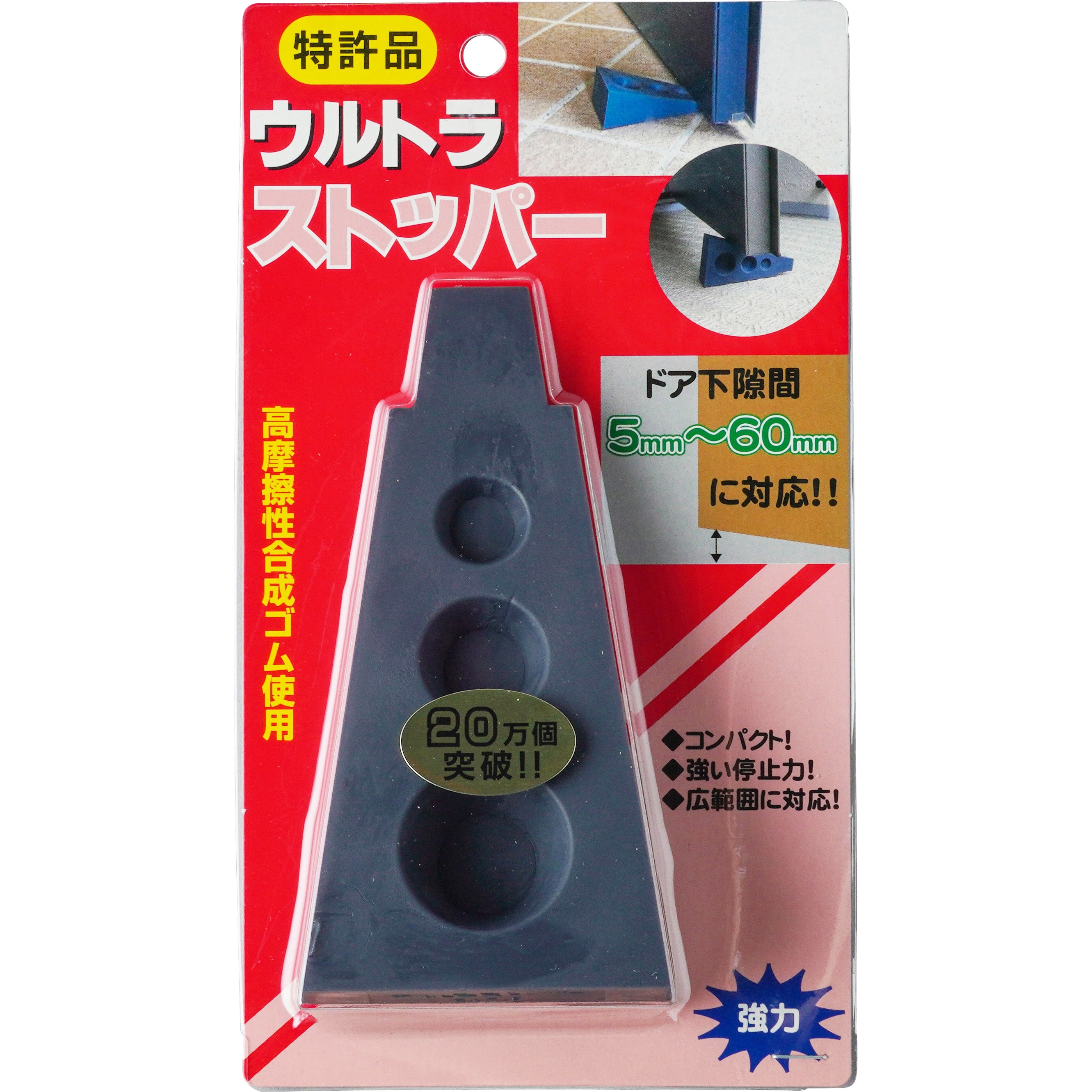 ウルトラストッパー コロナ製作所 グレー色 差し込みタイプ - 【通販