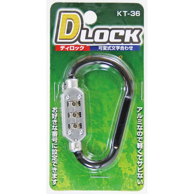KT‐36 Dロック 1個 KONTEC(コンテック) 【通販モノタロウ】