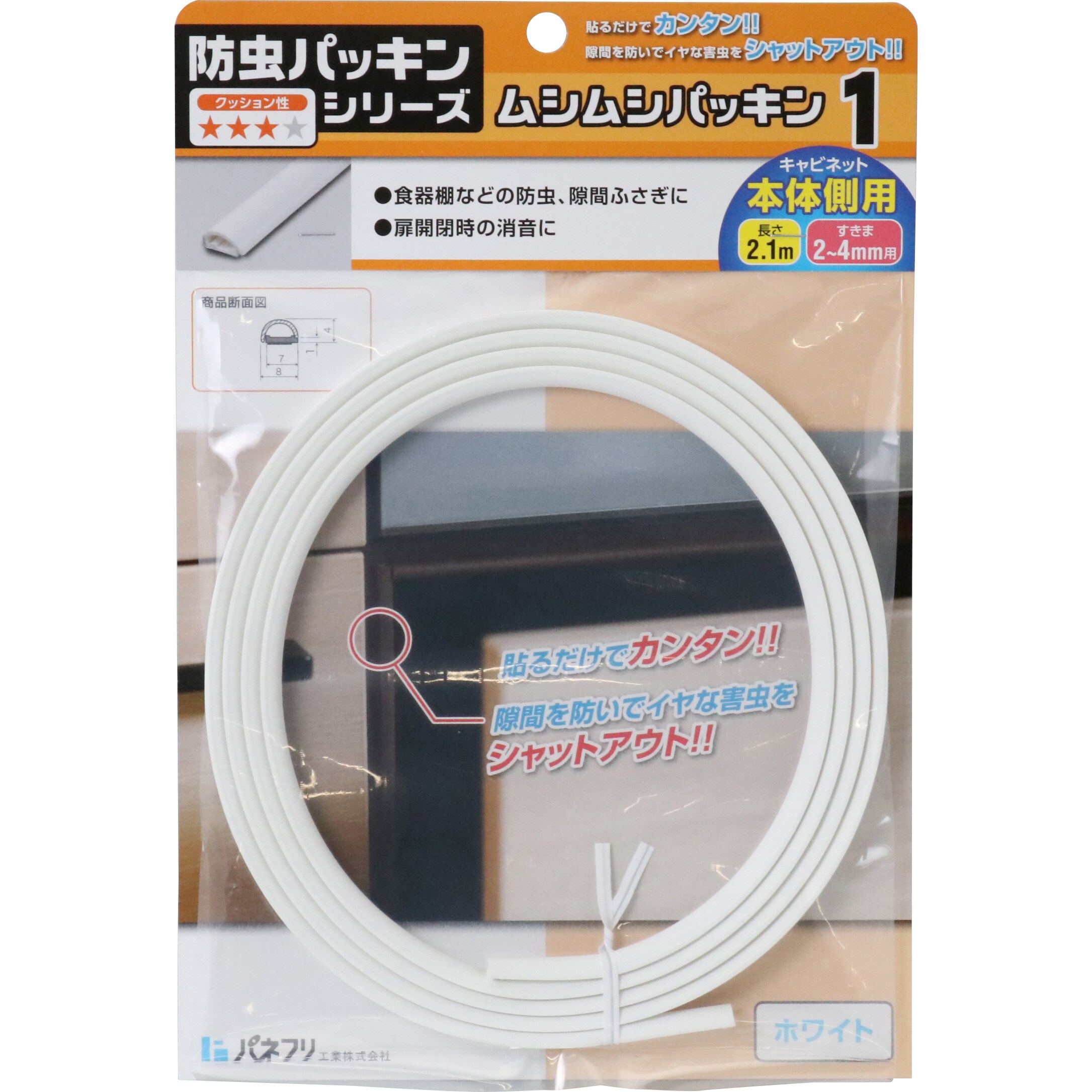 激安挑戦中 まとめ買い パネフリ工業 ムシむしパッキン2 長さ2.1m BE1082A-HCW 5個 discoversvg.com