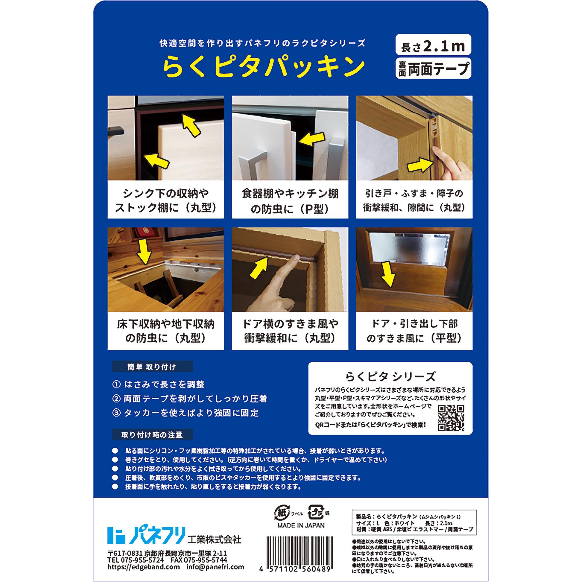 ハネッコ様　ページ１ ナベセムス P＝1 ｜ネジ・ボルト・ナットのネット販売専門 バラ