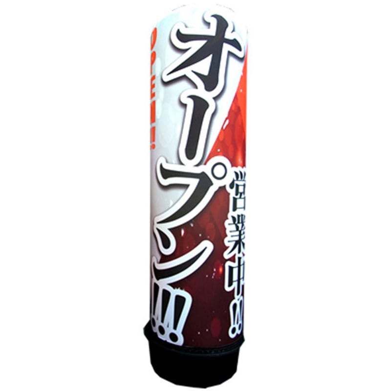 103552 エアー看板 Lサイズ(3m) 本体+バルーンセット 1セット トレード