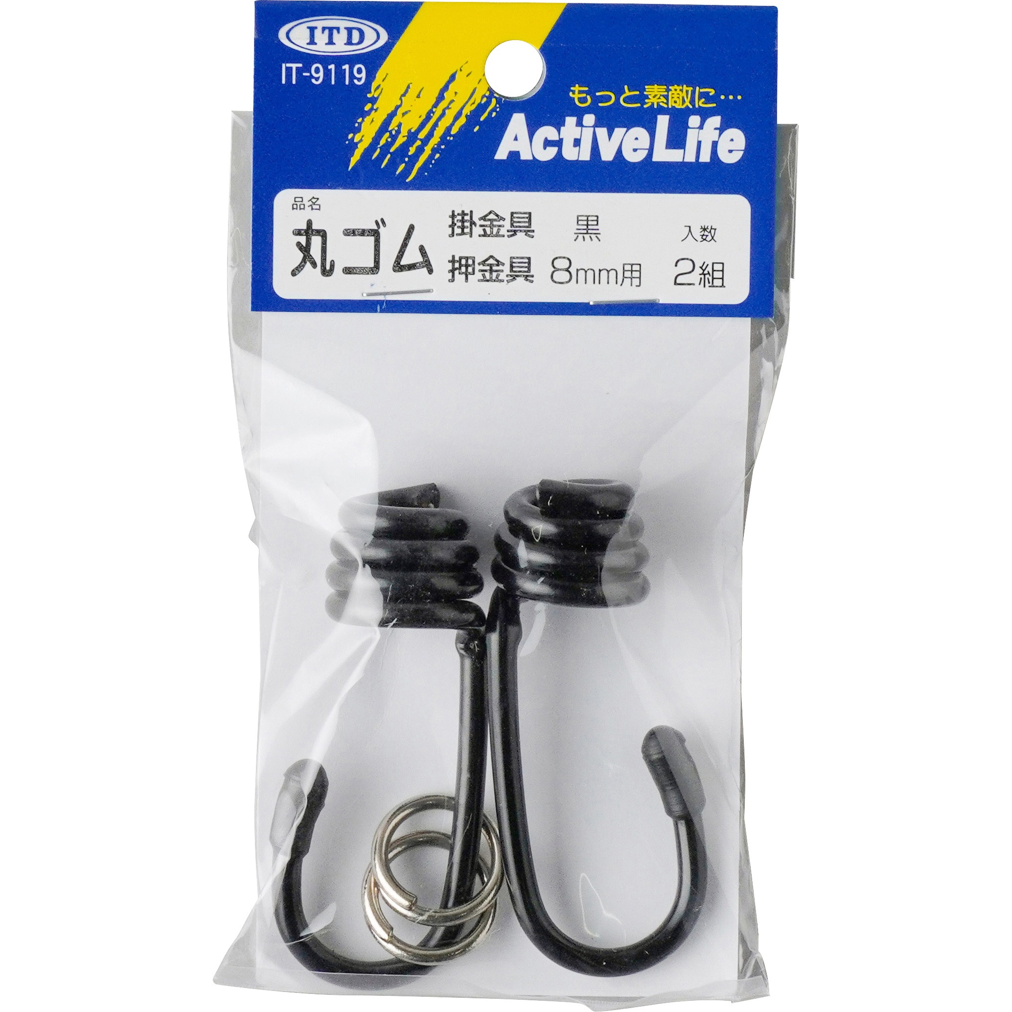 にあ 2輪 MDF 文字有 チタニウムリムストライプ 10mm 品番：P057-6802