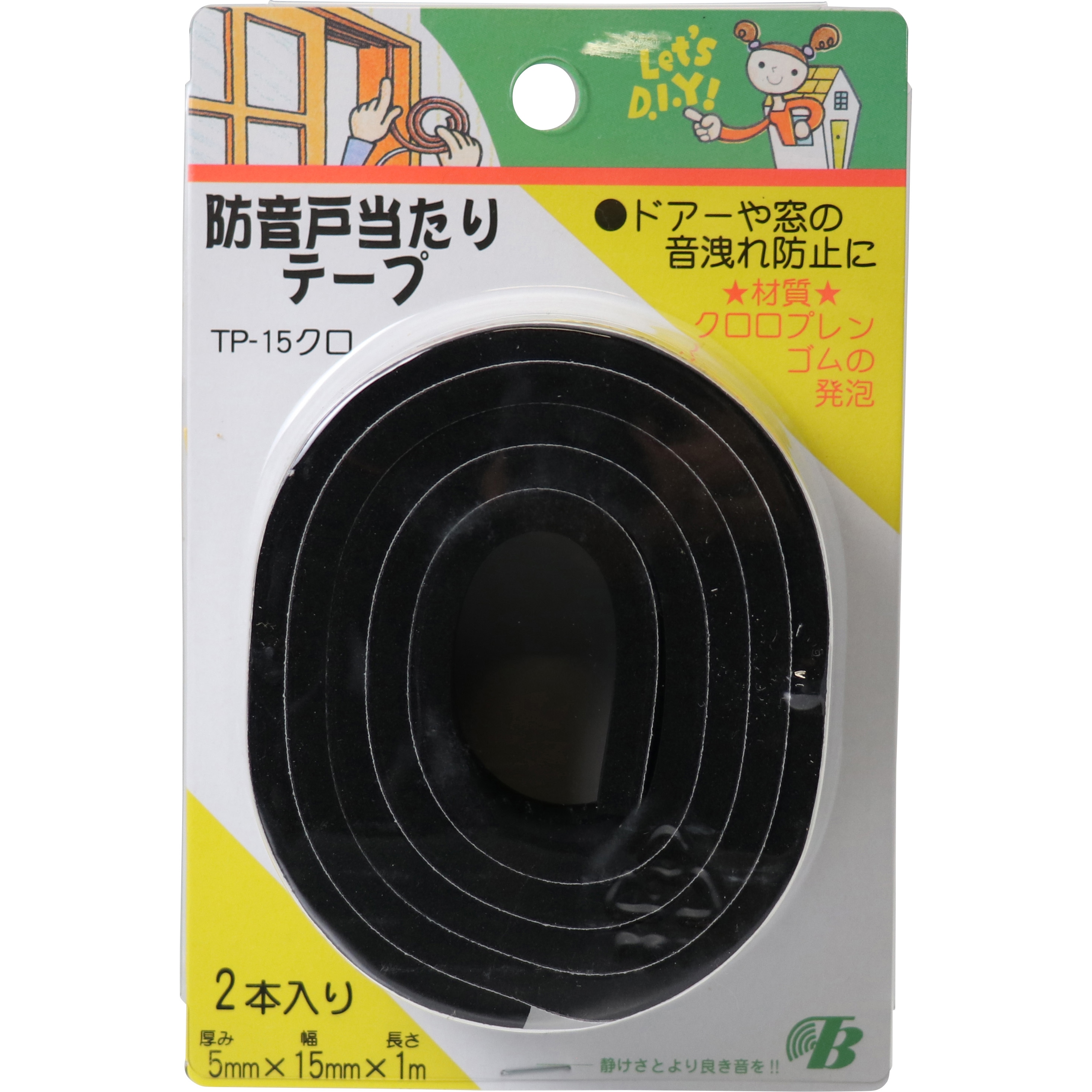 TP‐15 防音戸当りテープ 東京防音 黒色 幅15mm長さ1m 1パック(2本