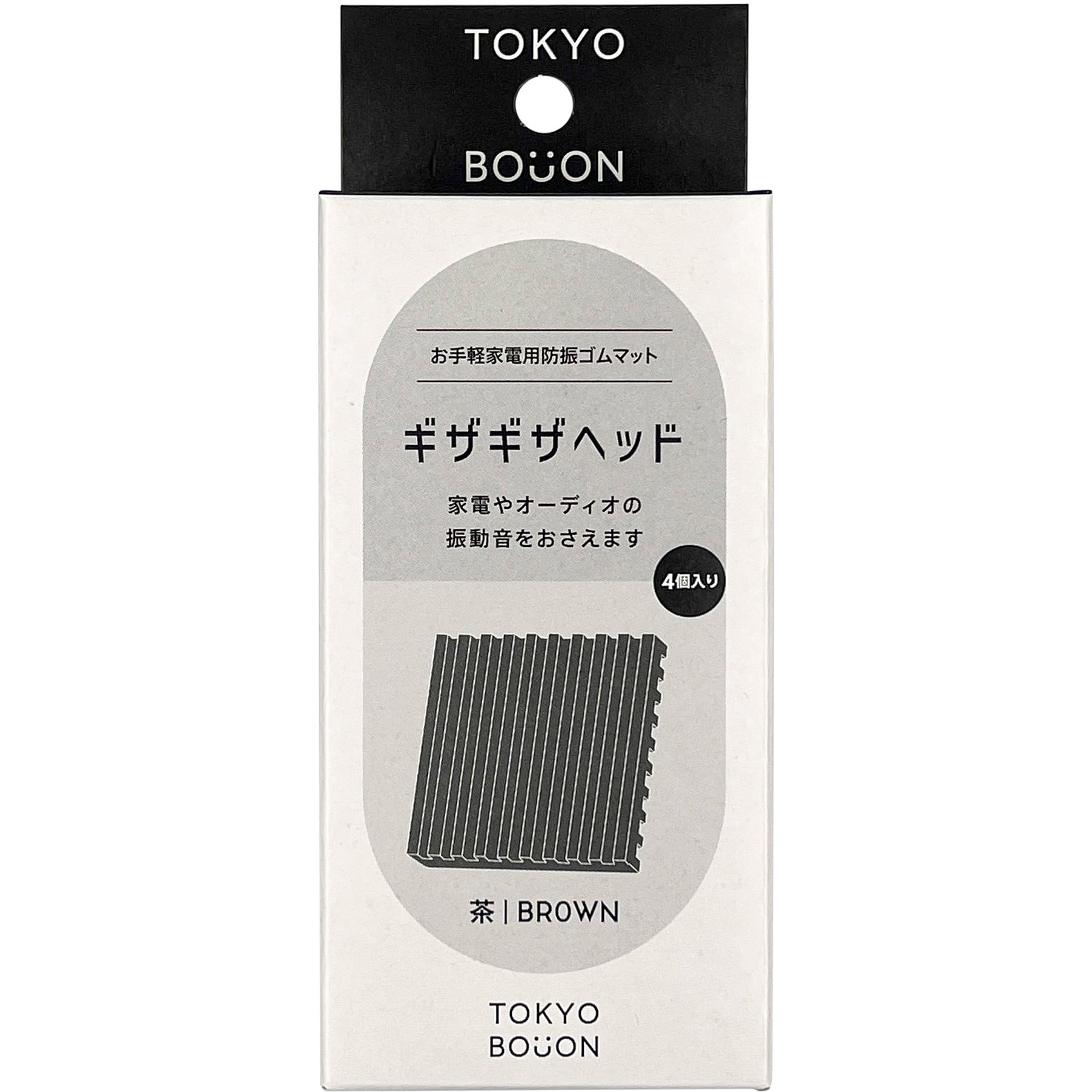 専用 Tony Touch MURO TOTAL 国内プロモ 非売品 TI‐505V4 防振マット 1セット(4枚) 東京防音 【通販モノタロウ】