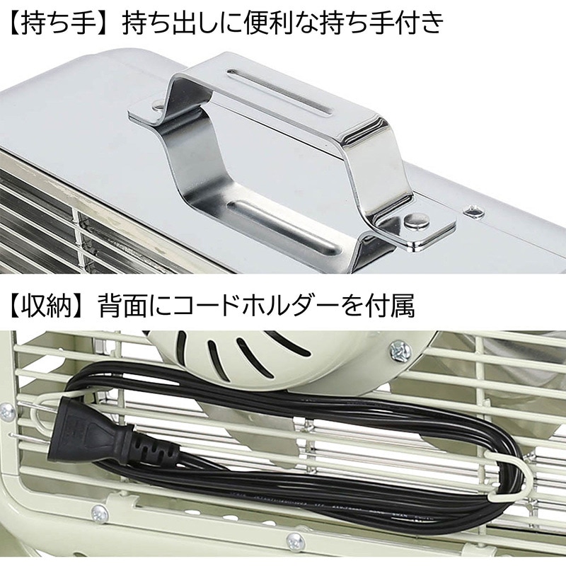 DSZ-0541GG/IV AIR CIRCULATOR(エアーサーキュレーター) ダルトン